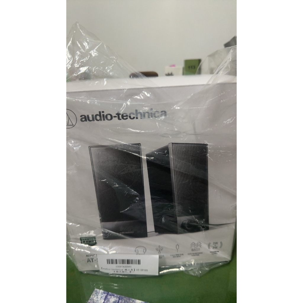 audio-technica 鐵三角 AT-SP105 主動式喇叭 audio-tech audio tech | 蝦皮購物