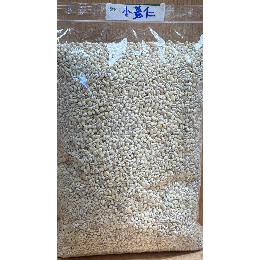 《米吉盛粒》洋薏仁 小薏仁 薏米 大麥仁 | 蝦皮購物