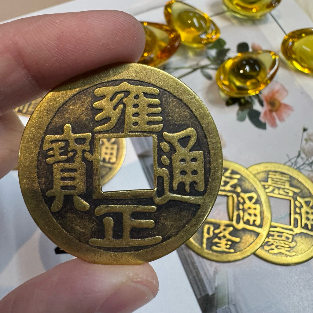 銅製五帝錢大款4公分五帝錢組順康雍乾嘉可單購可一組購買順治康熙雍正