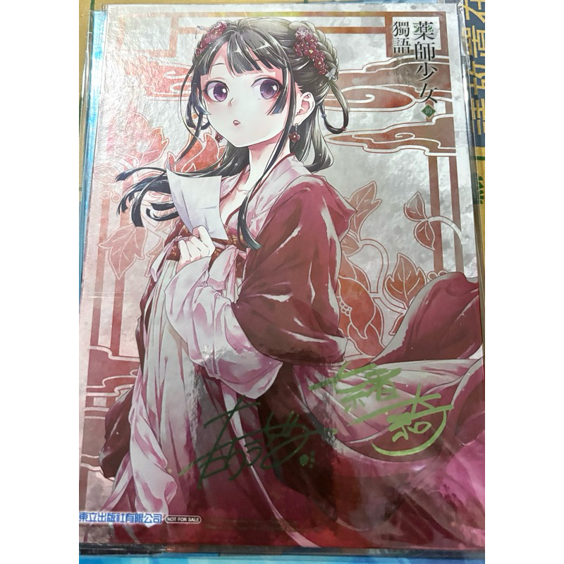 三浦春馬｜優惠推薦- 蝦皮購物- 2025年8月