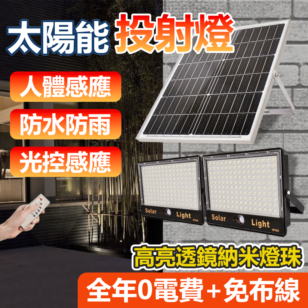 太陽能LED感應燈｜優惠推薦- 蝦皮購物- 2026年1月