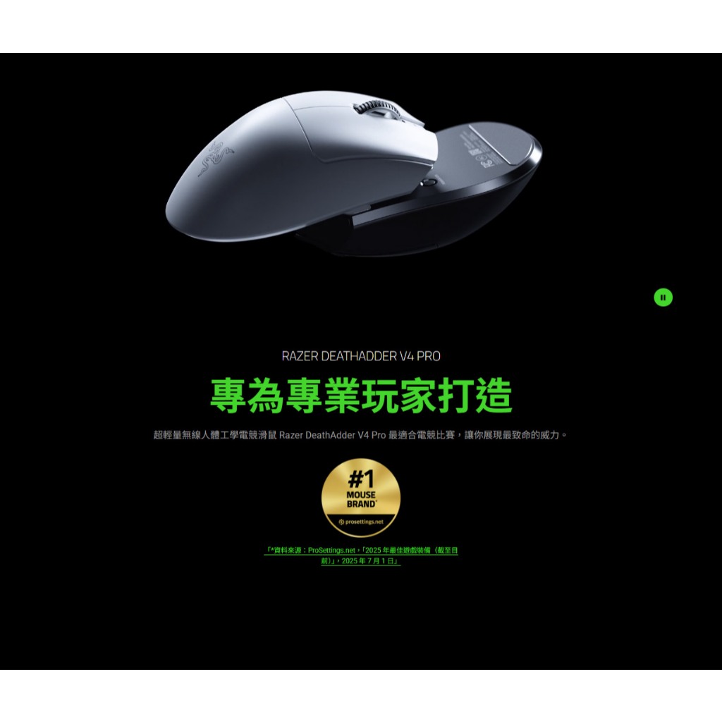 【NiKo】Razer 雷蛇 DeathAdder V4 Pro 煉獄奎蛇 無線電競滑鼠 無線滑鼠 遊戲滑鼠 電競滑鼠 | 蝦皮購物