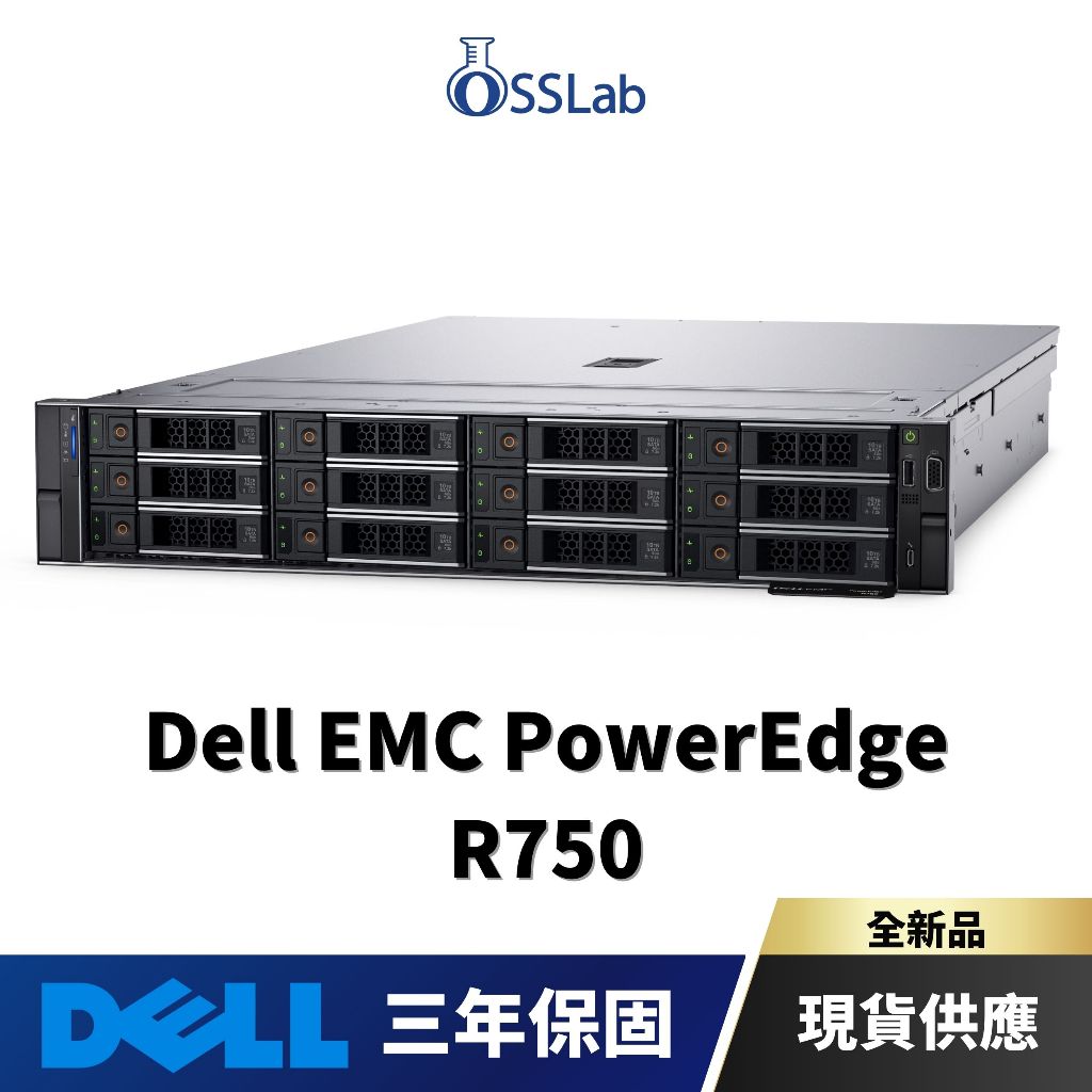 Dell EMC PowerEdge R750 3.5" 12-bay 機架式伺服器2U 現貨【OSSLab 弘昌電子】 | 蝦皮購物