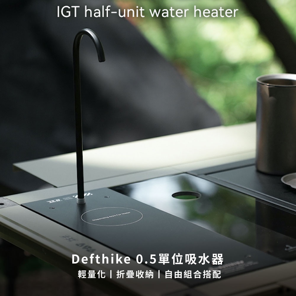 Defthike IGT電動吸水器 0.5單位【好勢露營】出水器 IGT桌抽水器 上水器 水龍頭 igt 取水器 飲水機 | 蝦皮購物