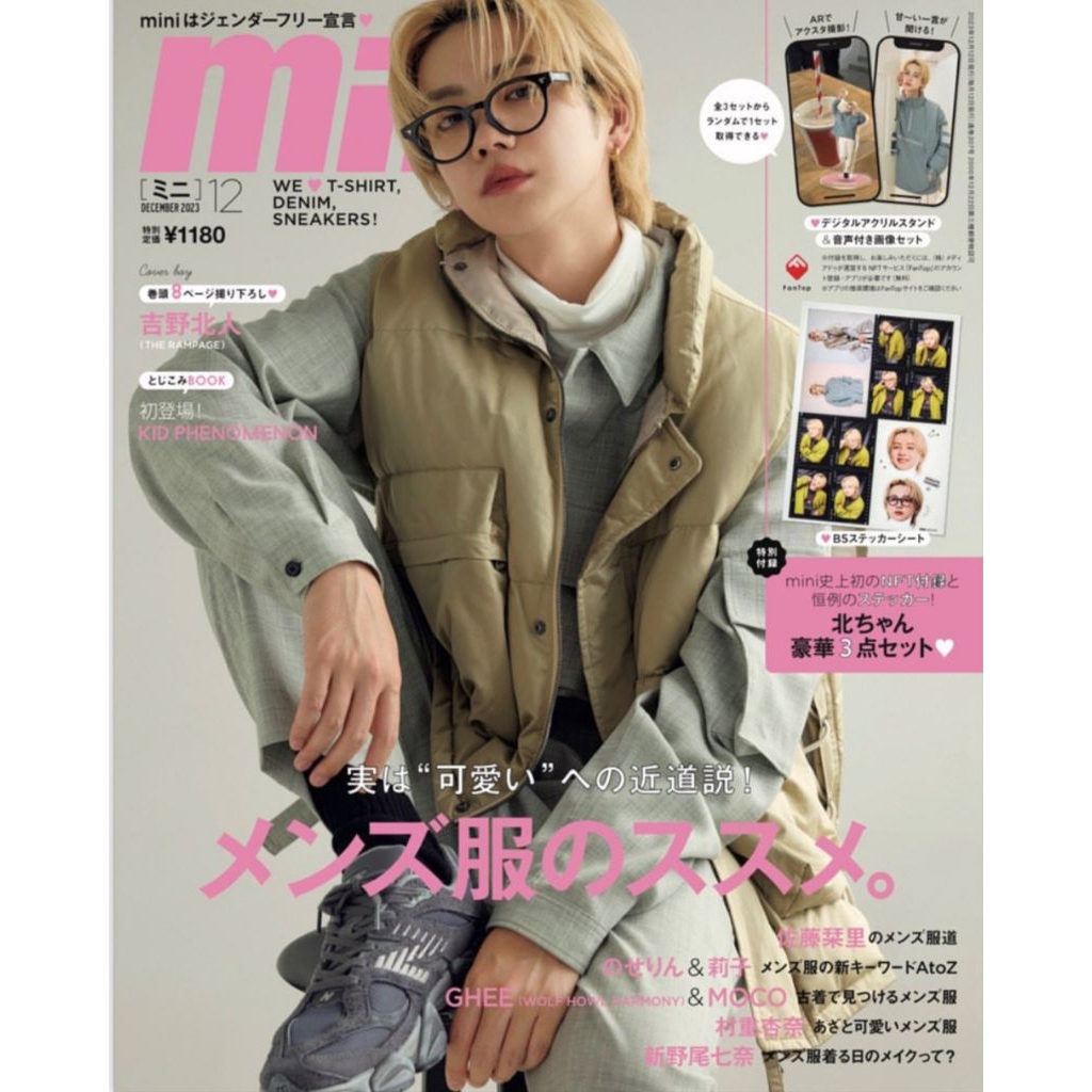 吉野北人- 優惠推薦- 2026年6月| 蝦皮購物台灣
