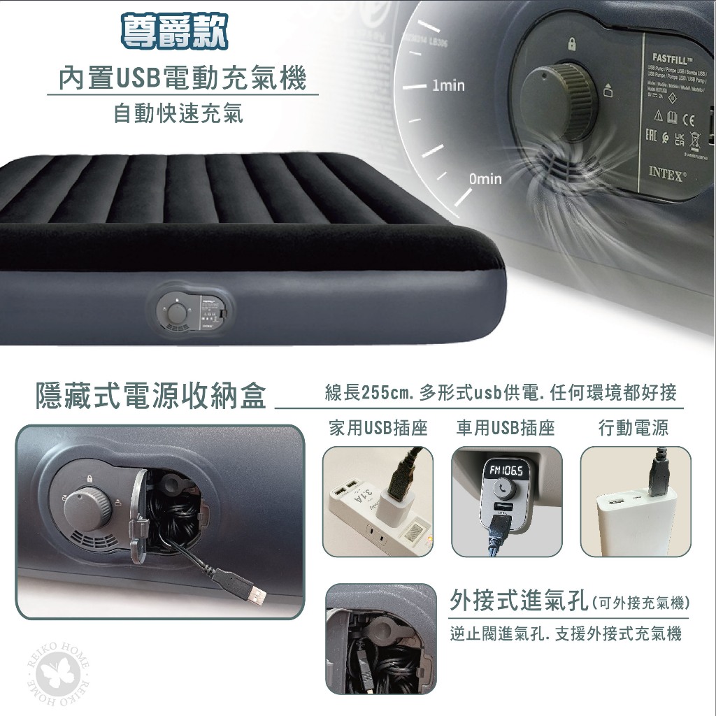 INTEX 自動充氣床墊評價與推薦：露營、外宿、看護都適合嗎？尺寸與版本一次看 (5/11)