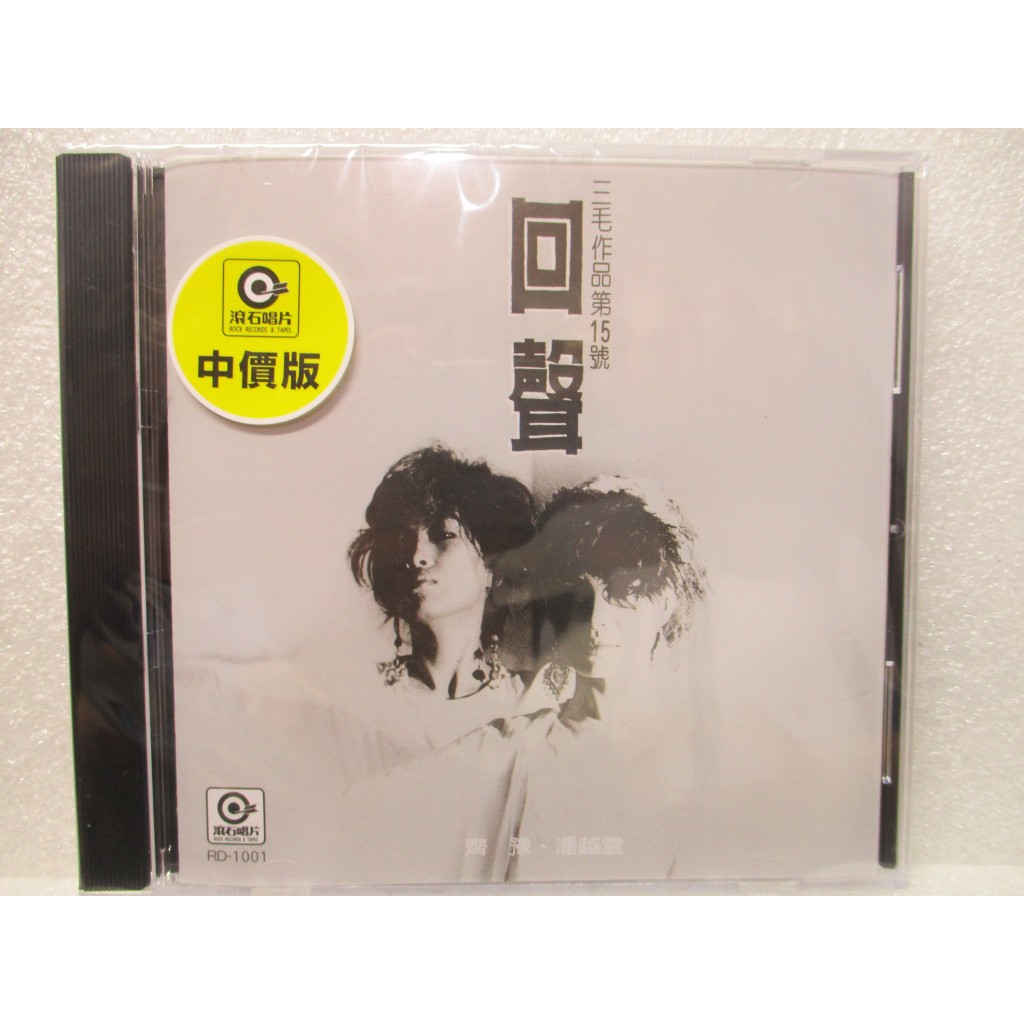 潘越雲- 優惠推薦- 2026年6月| 蝦皮購物台灣
