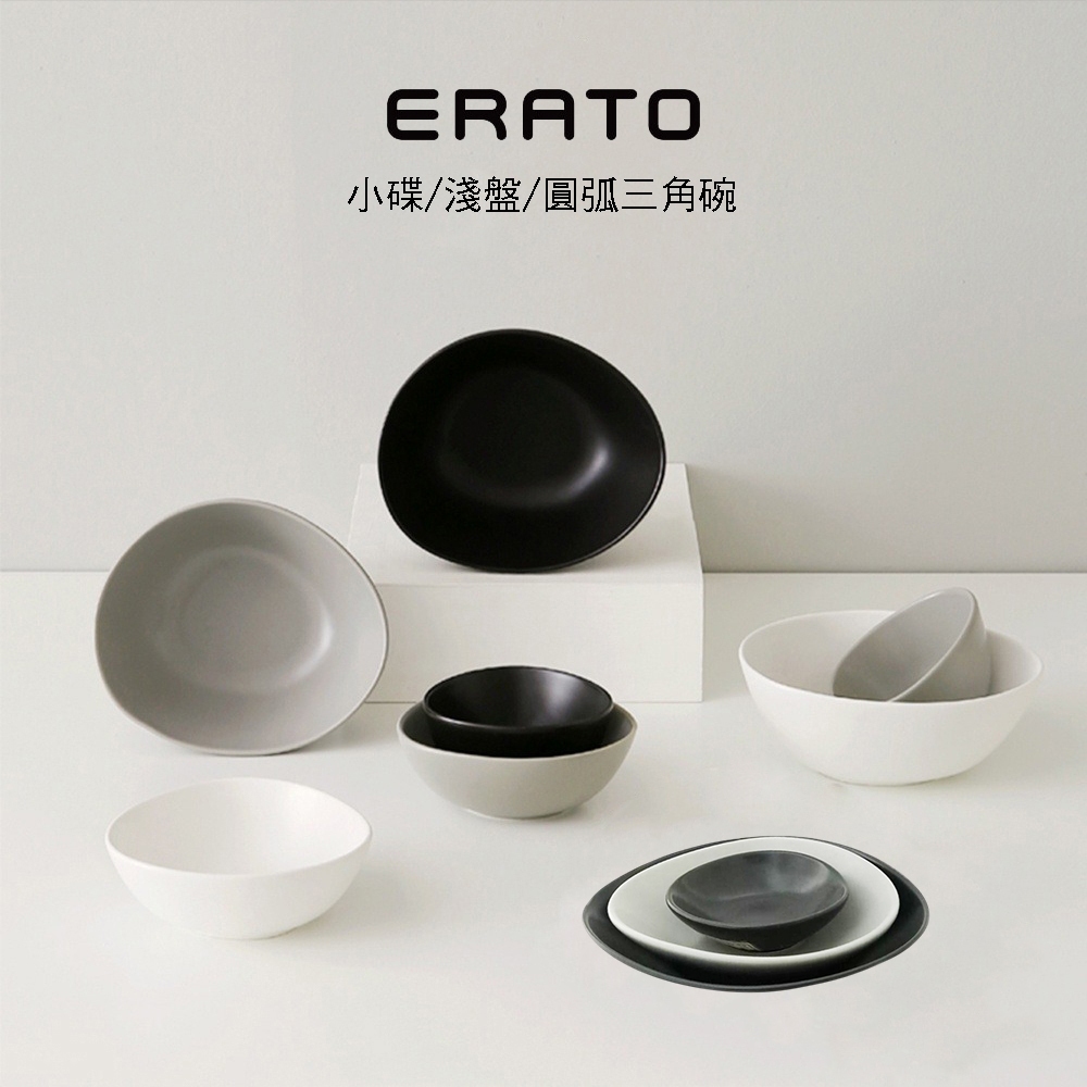 【韓國ERATO】鹅卵石 小碟/淺碗/圓弧三角碗 陶瓷碗 醬料碟 調味碟 小菜碟 淺餐盤 餐盤 飯碗 湯碗 餐碗 | 蝦皮購物