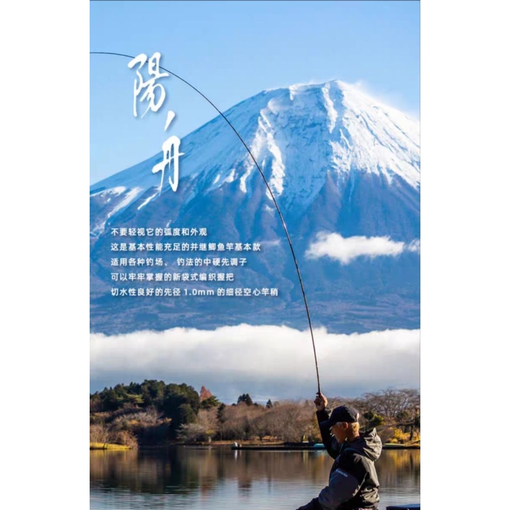 JP】現貨日本陽舟DAIWA 新陽舟日本鯽魚竿並繼竿土鯽魚鯽魚竿釣台銀閣