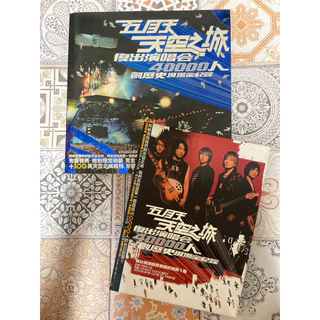 天空之城演唱會- 優惠推薦- 2025年8月| 蝦皮購物台灣