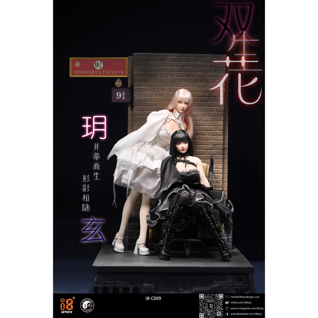 ◥素體專賣店◤現貨I8TOYS 1/6 雙生花玄I8-C009-X & 玥I8-C009-Y 套裝