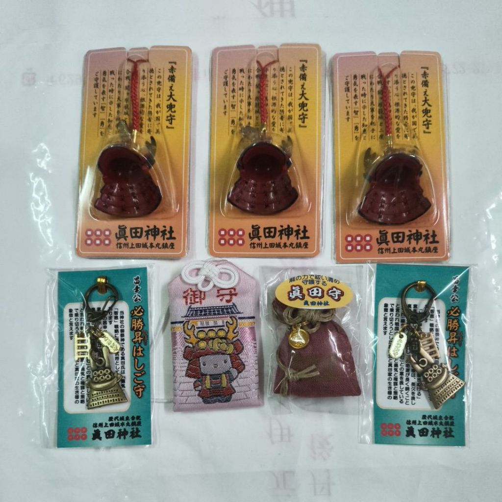 真田幸村- 優惠推薦- 2026年6月| 蝦皮購物台灣