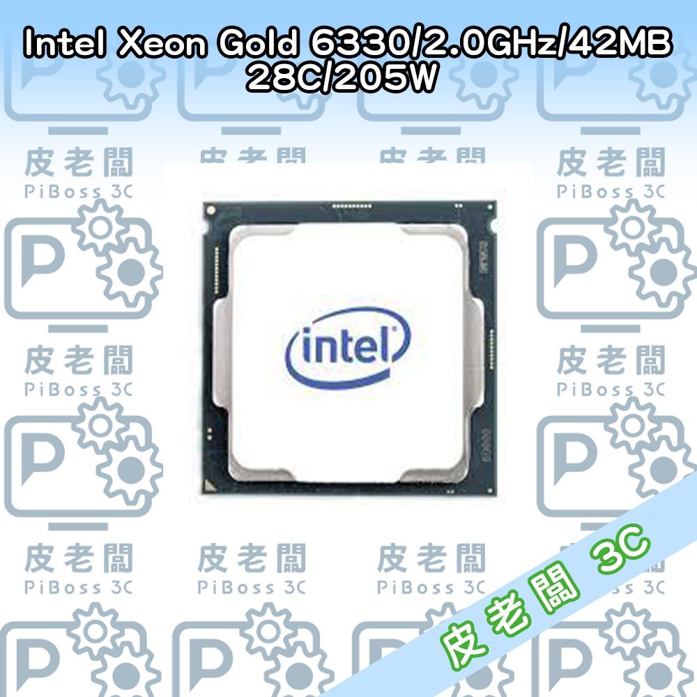 (皮老闆3C) CPU 處理器 Intel Xeon Gold 6330 | 蝦皮購物