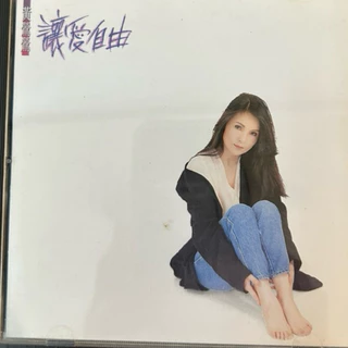 黃鶯鶯- 優惠推薦- 2026年2月| 蝦皮購物台灣