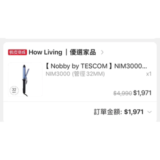Nobby by TESCOM｜優惠推薦- 蝦皮購物- 2025年8月