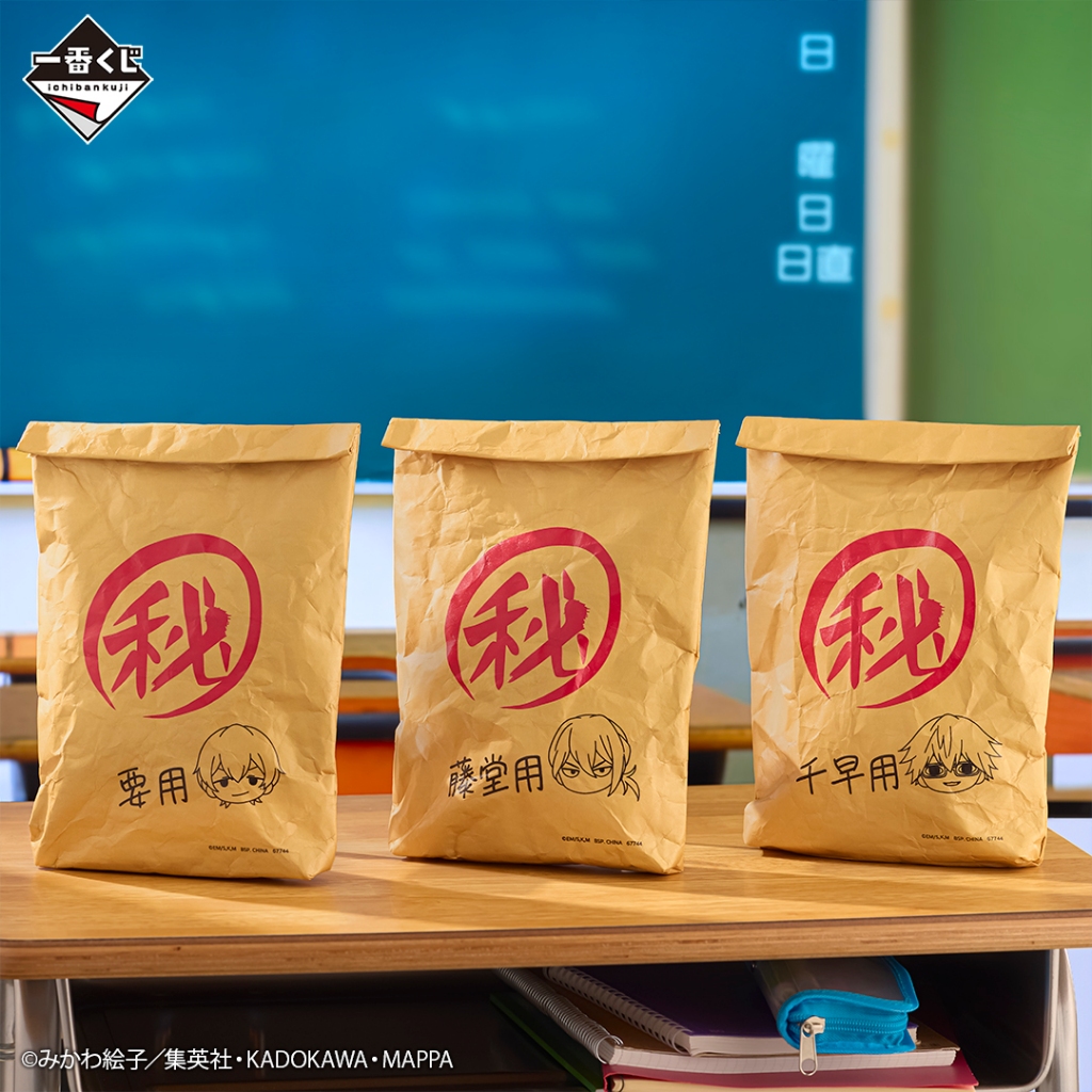 🔥鹿本🔥日版一番賞失憶投捕A賞B賞C賞D賞E賞F賞G賞I賞H賞最後賞立牌極