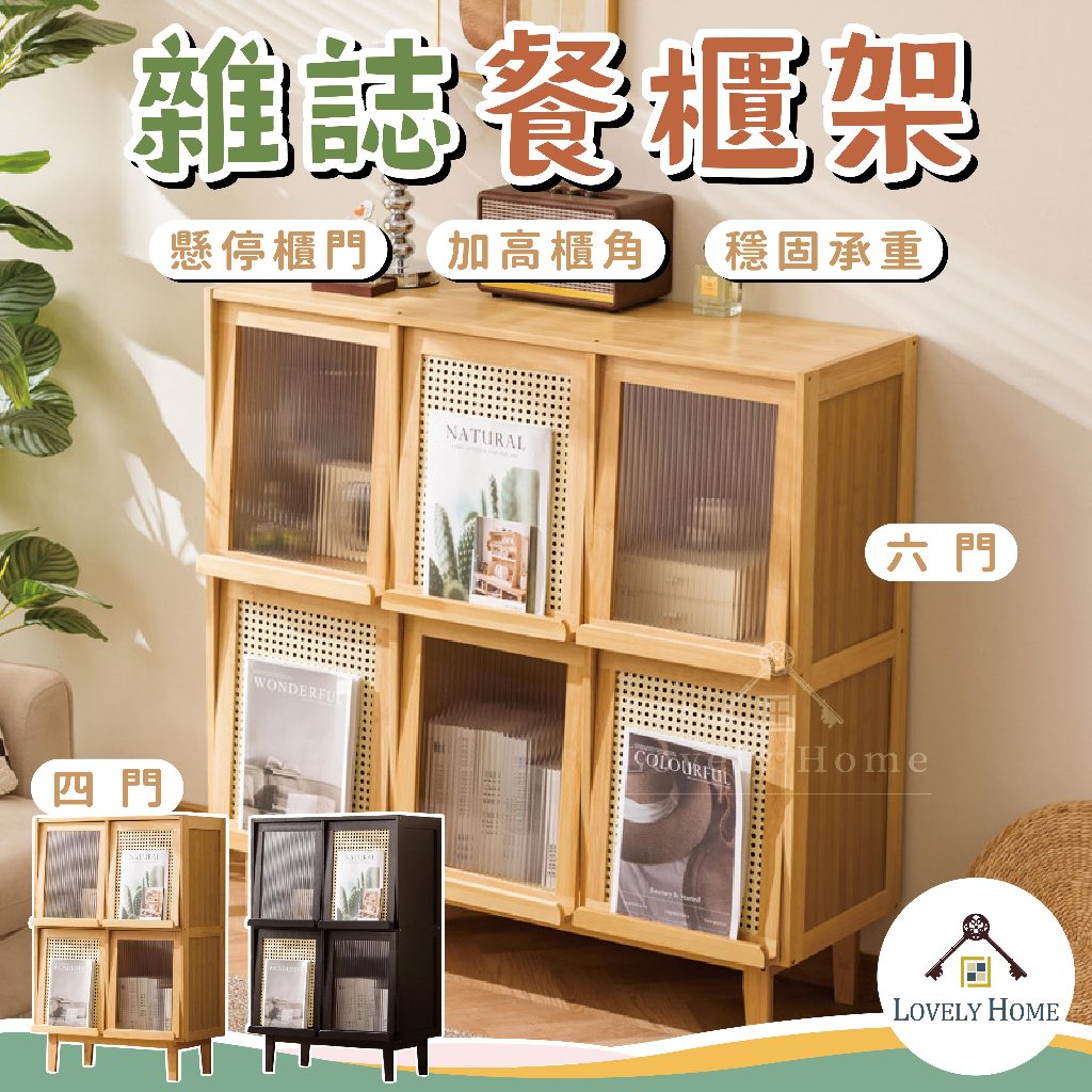 茶櫃- 優惠推薦- 2026年10月| 蝦皮購物台灣