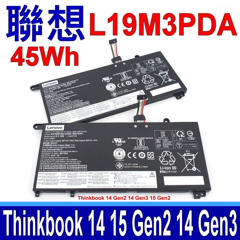 【極上品/電池99%】ThinkBook 14 Gen3 / 箱・付属品完備 LENOVO 聯想L19M3PDA 原廠電池Thinkbook 14 Gen2 14 Gen3 15 Gen2