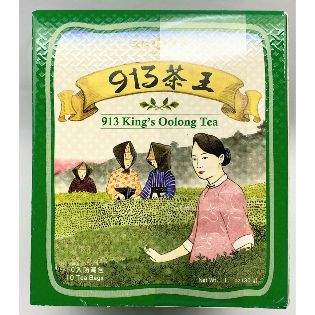 天仁茗茶 913茶王 人蔘茶10包裝 30g | 蝦皮購物