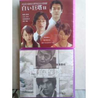 ウォーカーズ　迷子の大人たち　DVD2巻セット　江口洋介 Amazon.co.jp: ウォーカーズ 迷子の大人たち [レンタル落ち