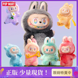 正規品・未開封 Labubu 3種類セット 正規品・未開封】Labubu 3種類 3箱