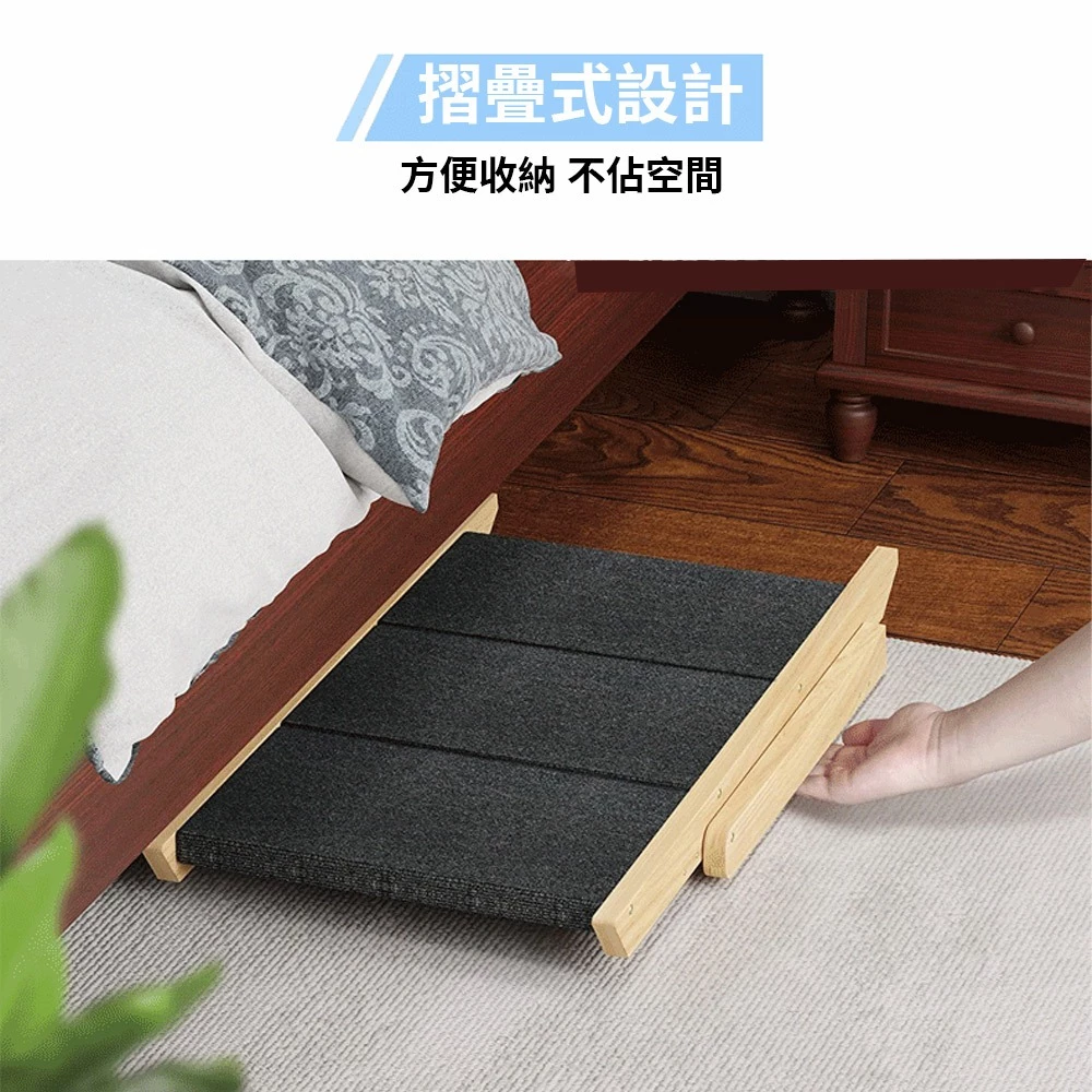 【兩用黑科技】IPSKY 斜坡兩用實木寵物樓梯：是樓梯也是斜坡！守護毛孩關節的終極解決方案