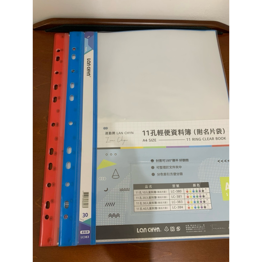 11孔文件夾 文件夾 資料夾 活頁 考卷收納袋 課本收納袋 文件收納袋 學科分類 資料夾 A4收納 附名片袋 30頁 | 蝦皮購物
