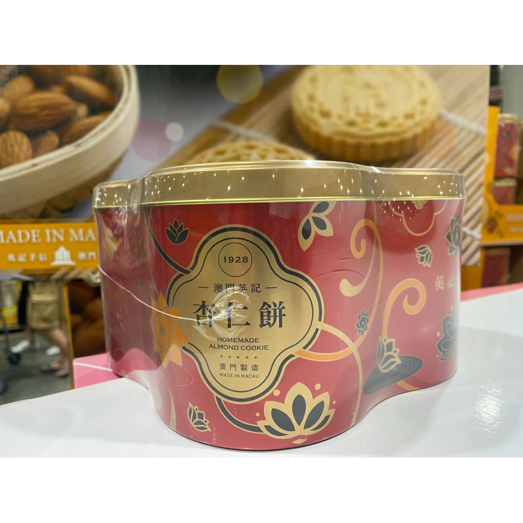 好市多 澳門 （新包裝）英記餅家 原粒杏仁餅 20公克 X 28入 小零嘴 | 蝦皮購物