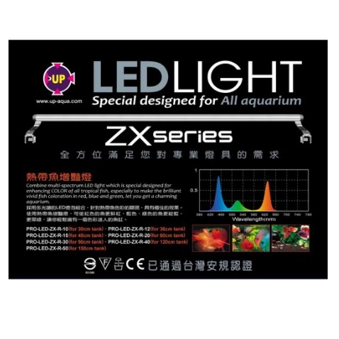 p樣專用 UP 雅柏ZX 系列水草專用燈熱帶魚增豔燈1尺-4尺LED跨燈海水燈上部燈海水