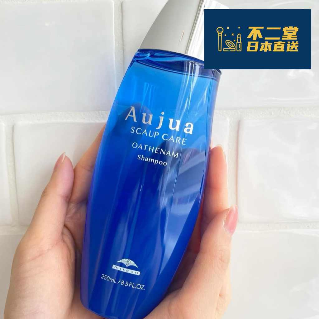 日本直送】MILBON Aujua Oathenam系列洗髮精頭皮用精華液| 蝦皮購物