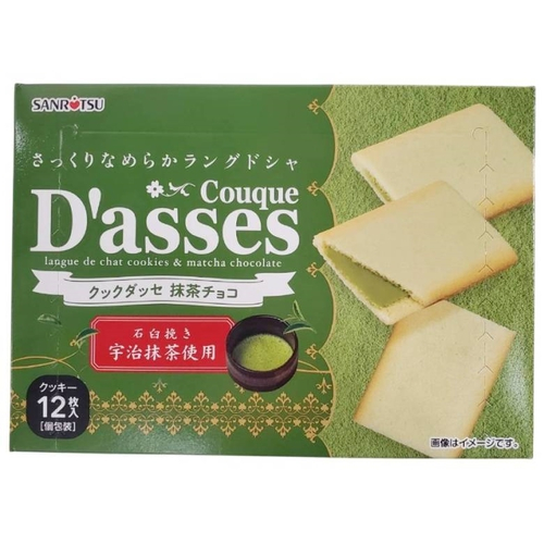 日本 Dasses夾心餅 三立製果薄燒餅- 可可風味/白可可風味/抹茶風味(78g-80g/盒)【現貨】 | 蝦皮購物