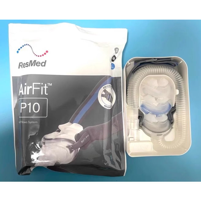 RESMED (新款改良版)Airfit P10鼻枕整套(全新品，台灣有現貨，付款可