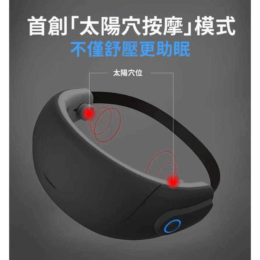未來實驗室Visual Mask 喚眼儀｜電動眼部按摩器 給我們一個舒適不疲勞的眼睛 | 蝦皮購物