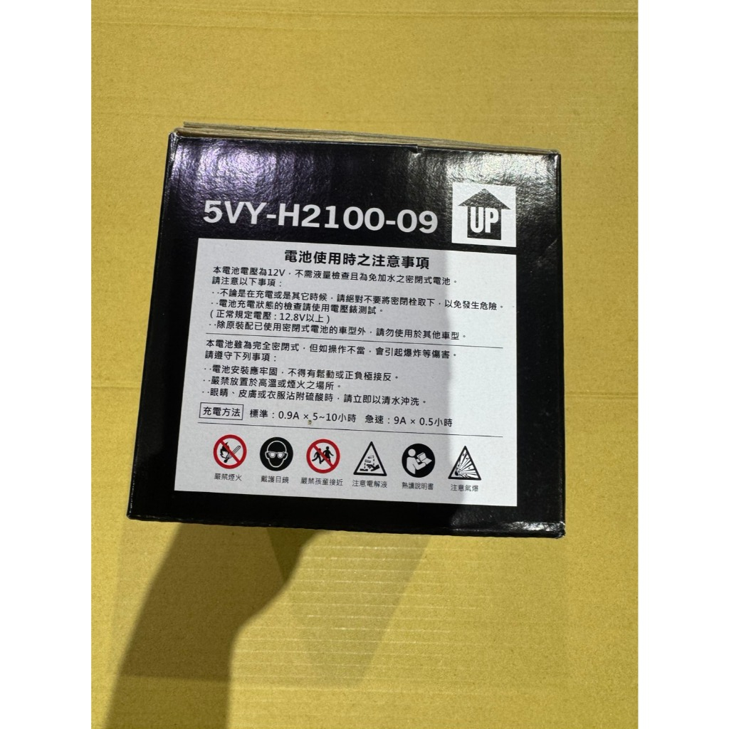 MT-07 MT-09 XSR 原廠 電瓶 GTZ10S 10號電池 5VY-H2100-09 ytz10s 現貨 | 蝦皮購物