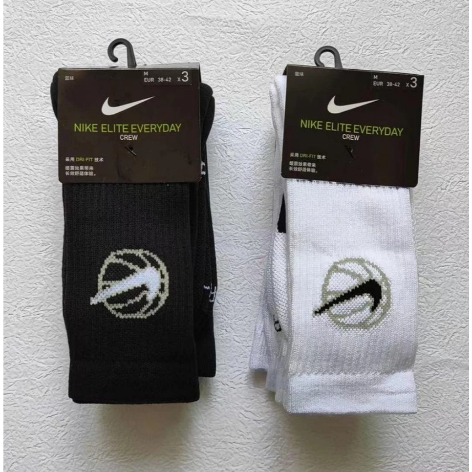 台灣現貨 NIKE EVERYDAY CREW 三雙入 菁英環球襪 籃球襪 長襪 籃球logo DA2123-100 | 蝦皮購物