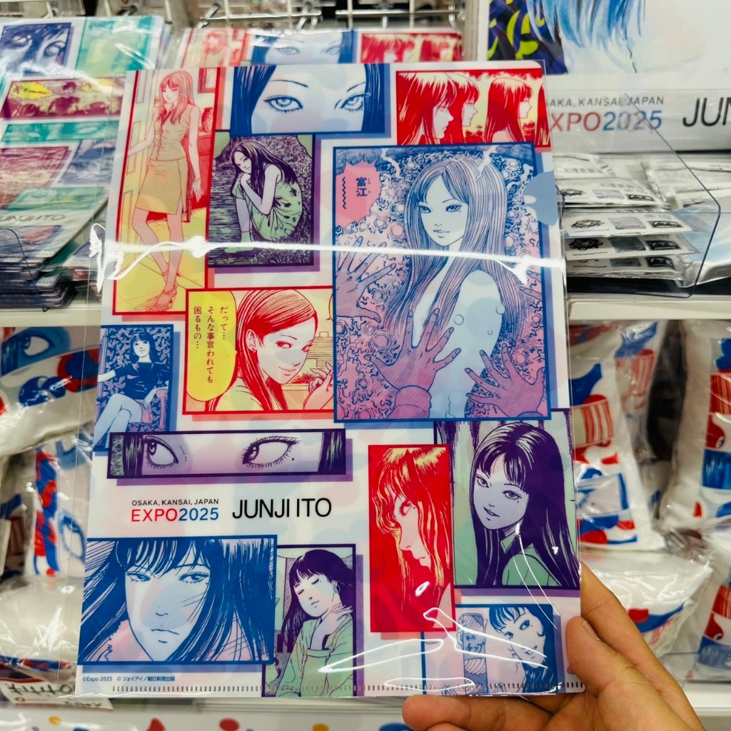 全新現貨2025「伊藤潤二×大阪萬博」限定商品資料夾| 蝦皮購物