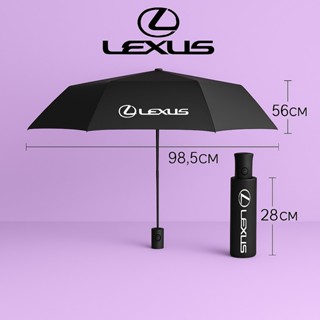 lexus雨傘- 優惠推薦- 2025年8月| 蝦皮購物台灣