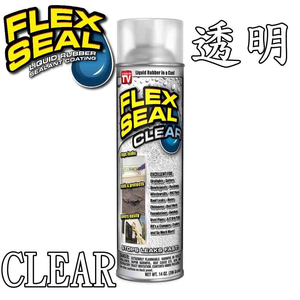 Flex Seal™防水噴劑 【黑、灰、白、透 396ML 標準罐】 代理商限時破盤出清 (無贈品) | 蝦皮購物