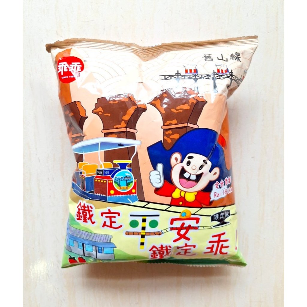 【全新現貨】乖乖限定款 鐵定平安 鐵定乖 舊山線乖乖 鐵定平安乖乖 玉米脆果 草莓煉乳風味 | 蝦皮購物