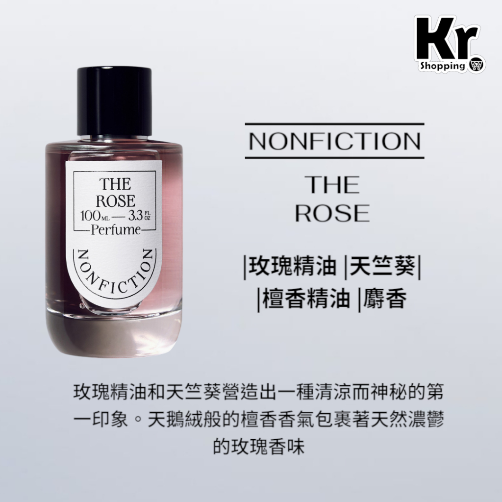NONFICTION THE ROSE 50ml 香水