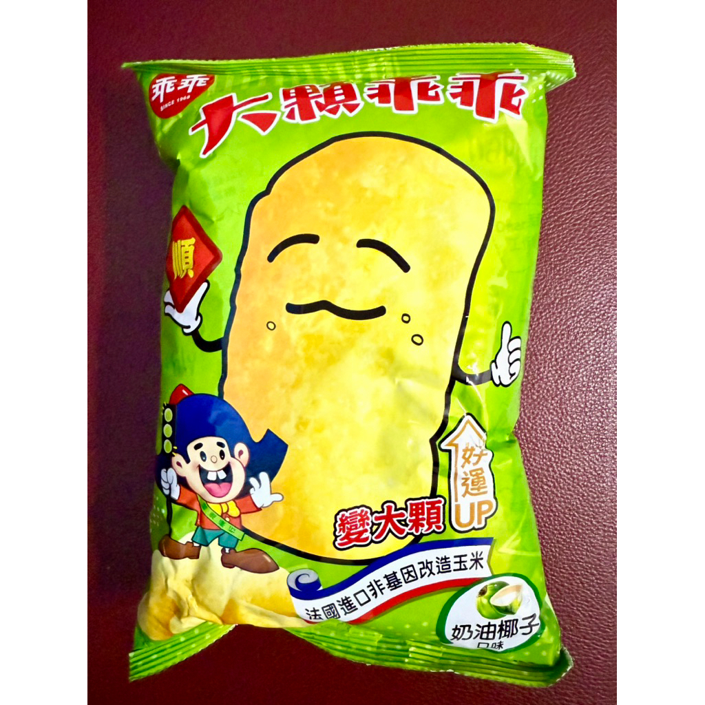台積電 乖乖｜優惠推薦 - 蝦皮購物 - 2026年4月