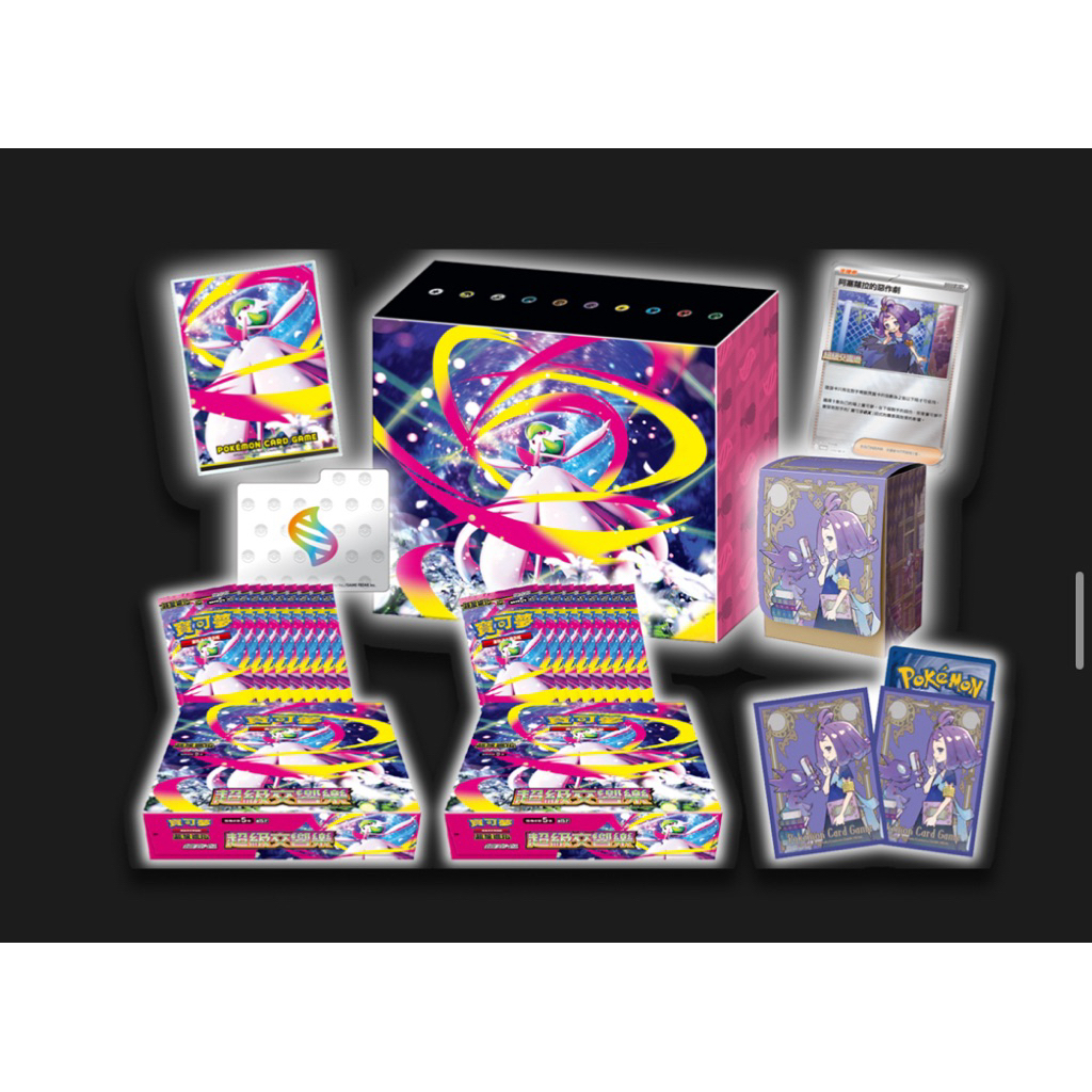 アセロラ　台湾版　阿塞蘿拉 ARS9 阿賽蘿拉- 優惠推薦- 2025年8月| 蝦皮購物台灣