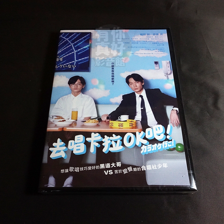 綾野剛- 優惠推薦- 2025年8月| 蝦皮購物台灣