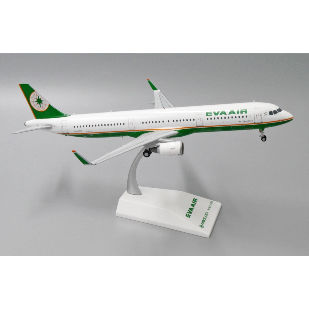 JC Wings 1/200 長榮航空Airbus A321-200 B-16216 標準塗裝LH2095