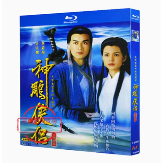 神鵰俠侶dvd - 優惠推薦- 2025年8月| 蝦皮購物台灣