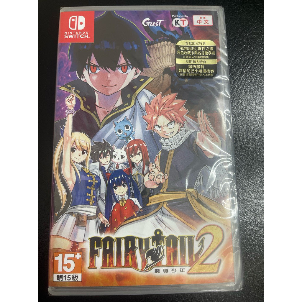 【東晶電玩】 NS FAIRY TAIL 魔導少年 2 附首批限定特典 中文版 | 蝦皮購物