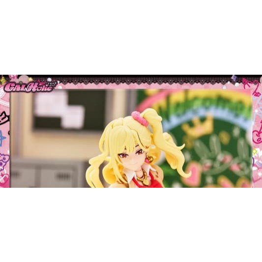 GALHolic 七星 AMAKUNI GALHolic ギャルホリック 七星 未開封 AMAKUNI