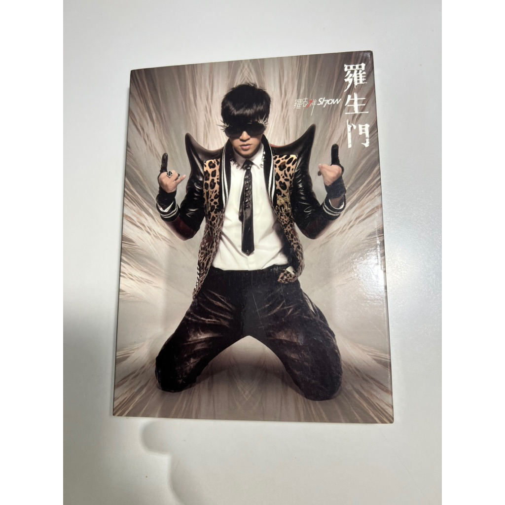 【中古】 羅志祥 / 獨一無二 台湾盤 2025年最新】Yahoo!オークション -獨一無二 羅志祥の中古品