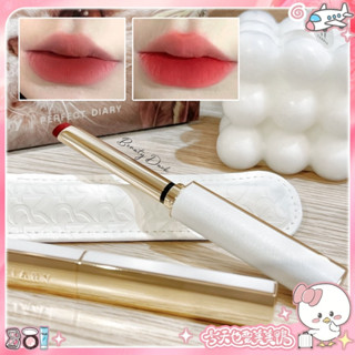 口紅 PERFECT DAILY SPECIAL GIFT SET 口紅 PERFECT DAILY SPECIAL GIFT SET Amazon | Perfect Diary