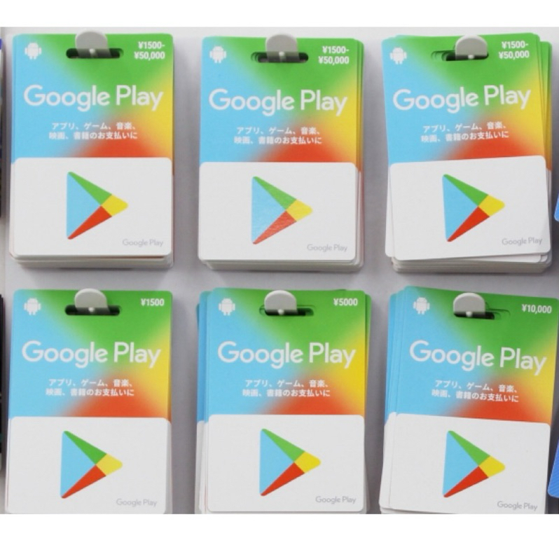 ⚡️現貨速出⚡️日本限定 Google Play Gift Card 禮物卡 1000 點 日服手遊充值 虛擬卡 | 蝦皮購物